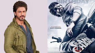 Entertainment news live updates| shah rukh khan| ram charan
