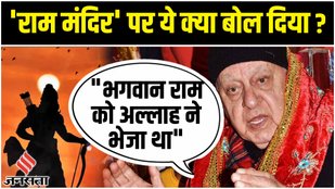 Farooq Abdullah