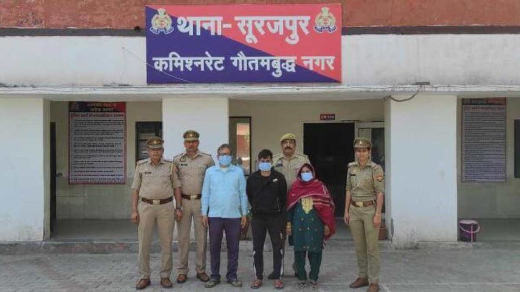 Gautam Buddha Nagar Police | dowry | Woman strangled