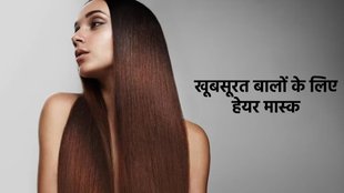 hair care, hair mask for healthy hair