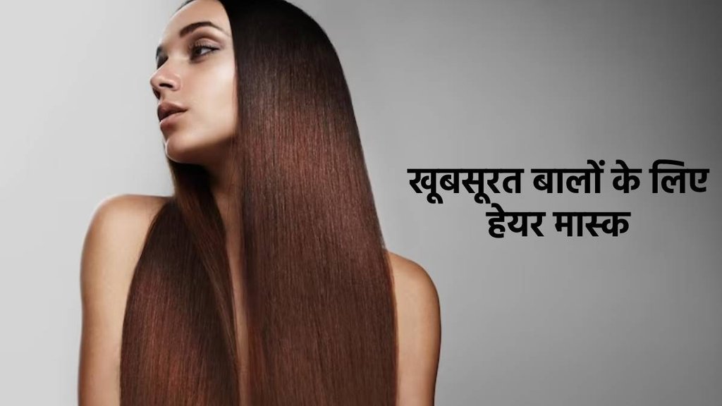 hair care, hair mask for healthy hair
