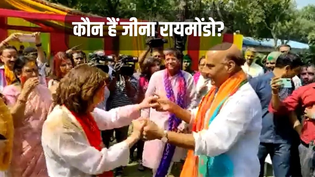 जीना रायमोंडो केंद्रीय मंत्री पीयूष गोयल के निमंत्रण पर भारत के दौरे पर आई हैं। (फोटो : ANI)