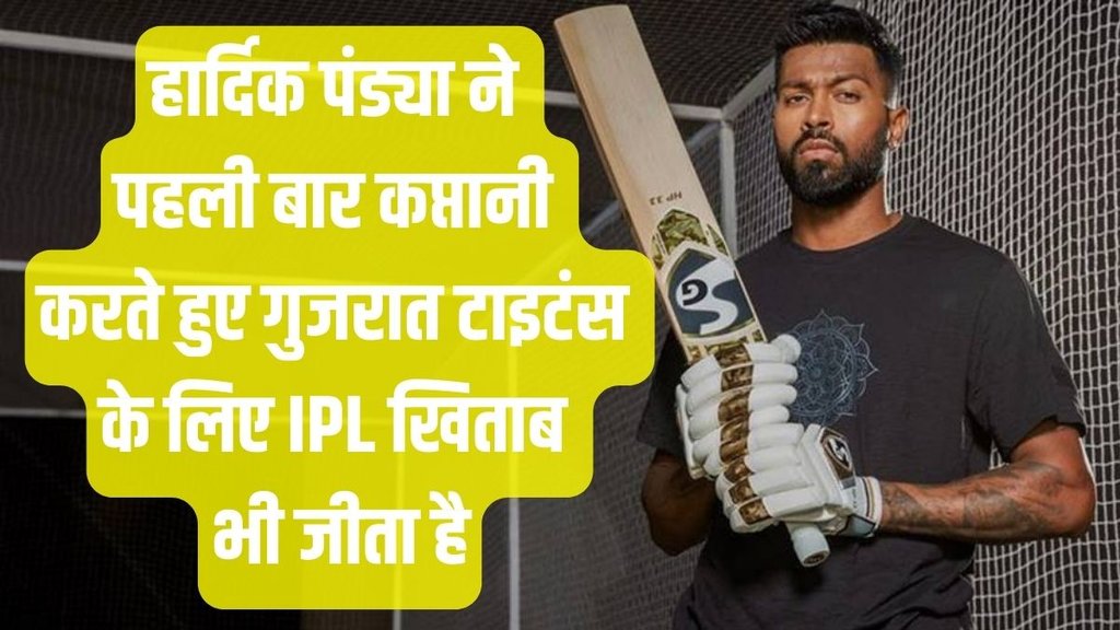 Hardik Pandya Became Youngest Cricketer With 25 Million Followers On Instagram