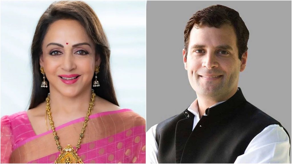 Hema Malini, Rahul Gandhi