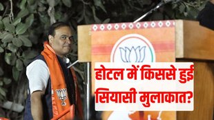 Himanta Biswa Sarma, Meghalya Elections, Conrad Sangma