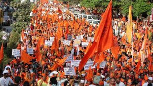 Hindu Jan Aakrosh Morcha| rally in Navi Mumbai| Love jihad