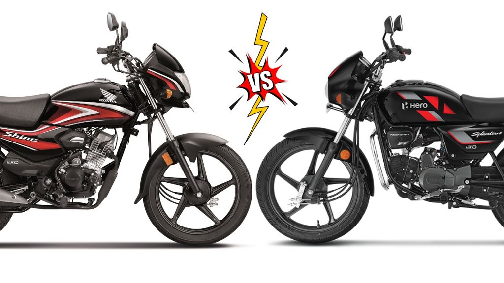 Honda Shine 100 । Hero Splendor Plus । Honda Shine 100 vs Hero Splendor Plus