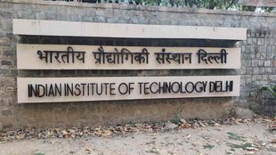 IIT Delhi, Indian Universities, IIT News