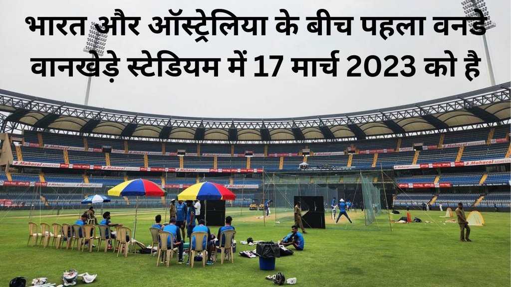 IND vs AUS | 1st ODI | Match Preview | Match Prediction | Team Stats | Wankhede Stadium Stats | Player Stats | Pitch Report |