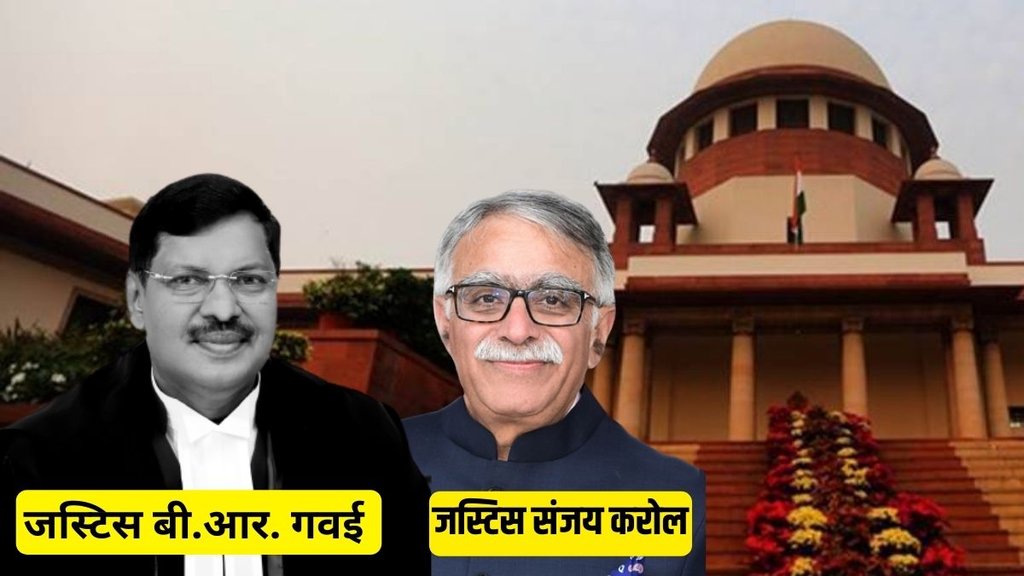 Sex With Minor Wife | Supreme Court