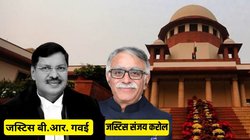 Marital Rape: हाईकोर्ट ने ठहराया था नाबालिग पत्नी से रेप का दोषी, सुप्रीम कोर्ट ने किया बरी