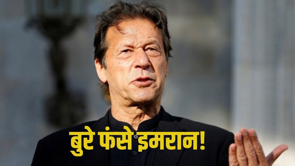Imran Khan, Iman Khan News, Imran Khan Pakistan