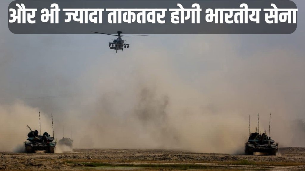 Indian Army, Indian Navy, Indian Airforce