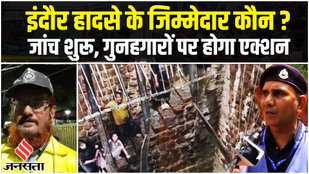 Indore Temple Tragedy