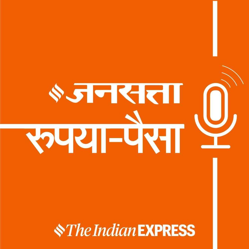 Uttarakhand Budget: जानिए क्या है खास…रुपया-पैसा | 15.March | 7 pm