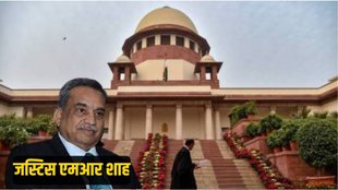 Supreme Court, MR Shah