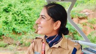 Jyoti yadav ips | Punjab|