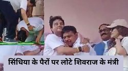 Jyotiraditya Scindia: ज्योतिरादित्य सिंधिया के चरणों में लोट गए शिवराज के मंत्री, नजारा देख अभिनेत्री महिमा चौधरी भी रह गईं हैरान
