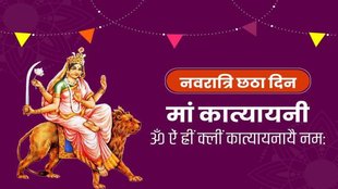Chaitra Navratri 2023, चैत्र नवरात्रि 2023