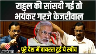 Kejriwal Speech