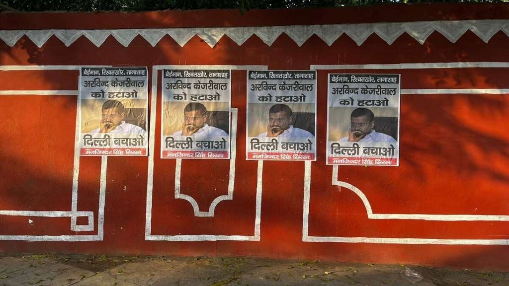 Arvind Kejriwal, BJP, AAP