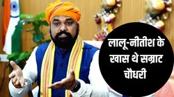 Bihar Politics: बीजेपी ने बदला प्रदेश अध्यक्ष तो राबड़ी ने कसा तंज, बोलीं- बनिया से मन भर गया तो महतो को बना दिया