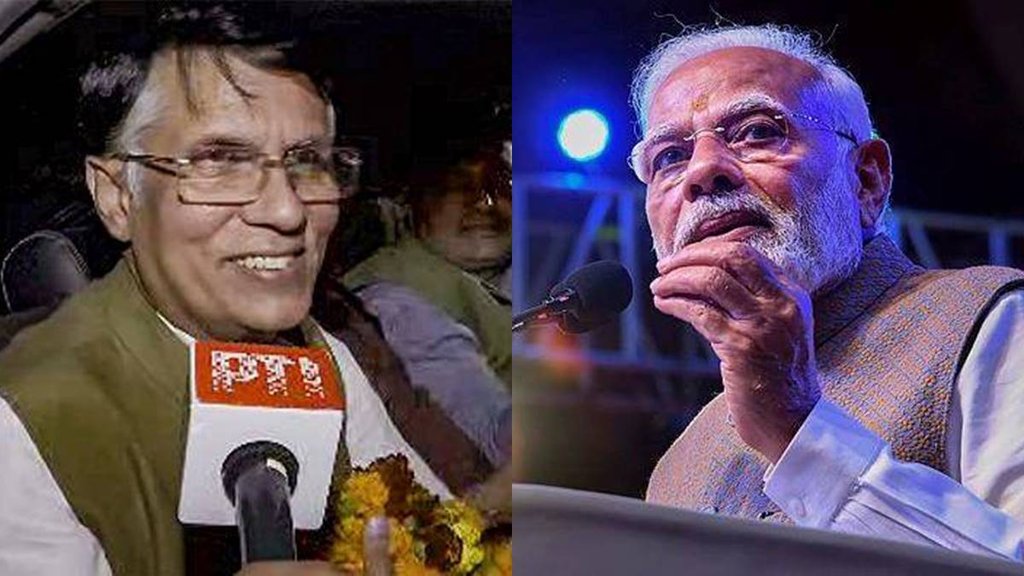 Pawan Kheda | PM Modi |