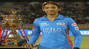 WPL 2023 | Mumbai Indians | Harmanpreet Kaur