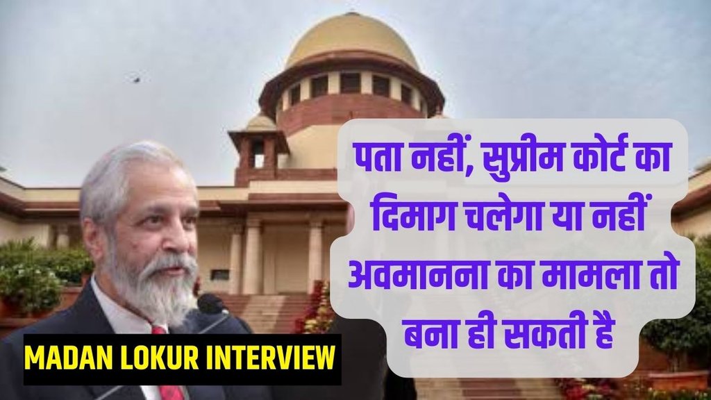 Madan Lokur, CJI DY Chandrachud, Supreme Court