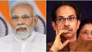 Maharashtra BJP | Uddhav Sena | pm modi