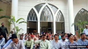 Maharashtra government | Old Pension Scheme | OPS strike