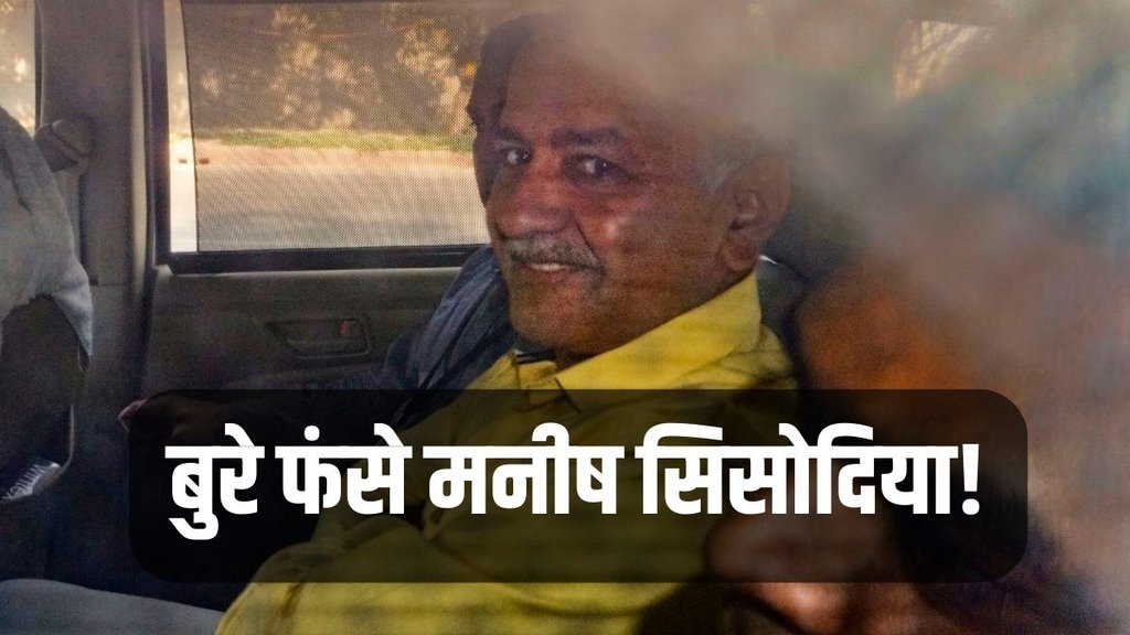 Manish Sisodia Arrested | Delhi Liquor Scam Case | CBI on Delhi Liquor Scam