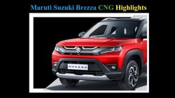New 2023 Maruti Suzuki Brezza S-CNG: 5 प्वाइंट में जानें मारुति ब्रेजा सीएनजी की हर वो डिटेल जो आपको पता होनी चाहिए