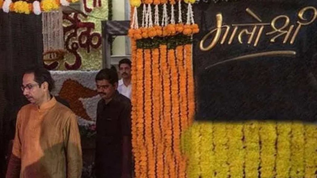 Shiv Sena Leaders Kissing Video | Matoshree Facebook page manager | Shiv Sena