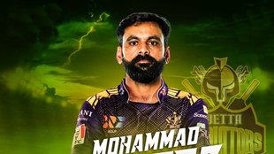 Mohammed Hafeez | Pakistan Super League | PSL | PSL 2023 | Quetta Gladiators |
