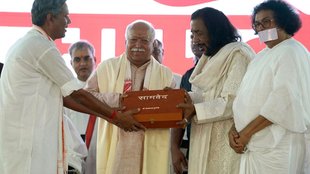 RSS chief Mohan Bhagwat | first Urdu translation of Samved | Rashtriya Muslim Manch