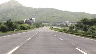 Mumbai Pune Expressway| toll tax