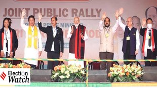 Nagaland Election 2023