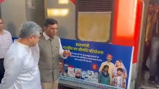 Nizamuddin railway station| train|