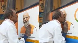 पीएम नरेंद्र मोदी की तस्वीर को चूमते हुए भावुक हुआ बुजुर्ग, वीडियो वायरल