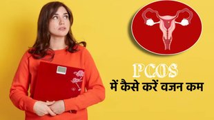 homemade drink to reduce weight in pcos, weight loss