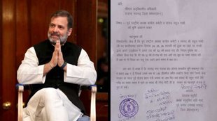 Rahul Gandhi | Pradhan Mantri Awas Yojana | Chhattisgarh BJP Leader