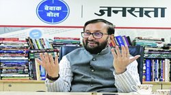 जनसत्ता बारादरी: मोदी के साथ 130 करोड़ लोगों का विश्वास, प्रकाश जावडेकर बोले- वे न भ्रष्टाचार करते हैं और न भेदभाव