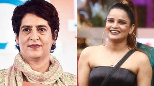 Bigg Boss, Priyanka Gandhi, Archana Gautam