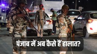 punjab news in hindi ред punjab news today ред amritpal singh news