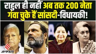 RAHUL AND OTHERS