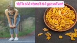 यूरिक एसिड का स्तर 8.0 mg/dL से ऊपर चला गया है तो इन 3 फूड्स का भूलकर भी नहीं करें सेवन, नसों में जमा गंदे टॉक्सिन पूरी तरह बाहर निकल जाएंगे