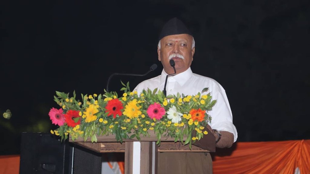 RSS Mohan Bhagwat| RSS| RSS Mohan Bhagwat Photo|