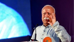 RSS| Mohan Bhagwat