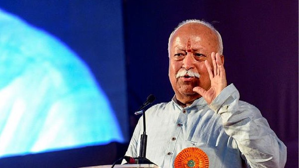 RSS| Mohan Bhagwat